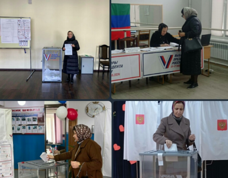 ВЫБОРЫ ПРЕЗИДЕНТА РОССИИ 2024 г.